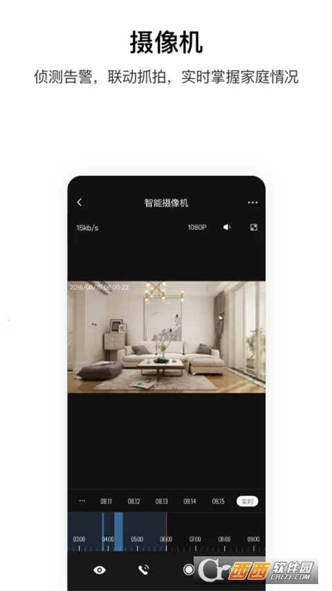 Aqara Home2025����v6.1.6 ��׿��