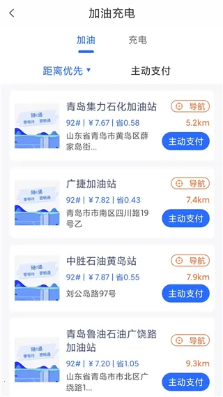 隧e通2025下载 隧e通2025下载