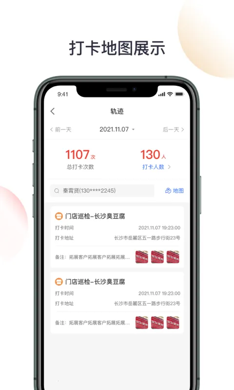 ��������BD(�̻����۹���)v3.2.2.0 �ֻ���