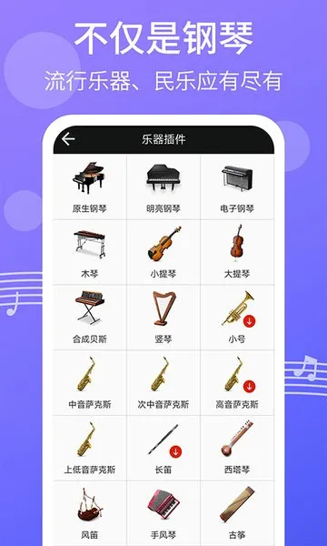 �������ٰ�׿���ֻ���v2.1.6 ��Ѱ�