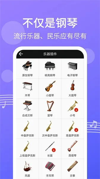 �������ٰ�׿���ֻ���v2.1.6 ��Ѱ�