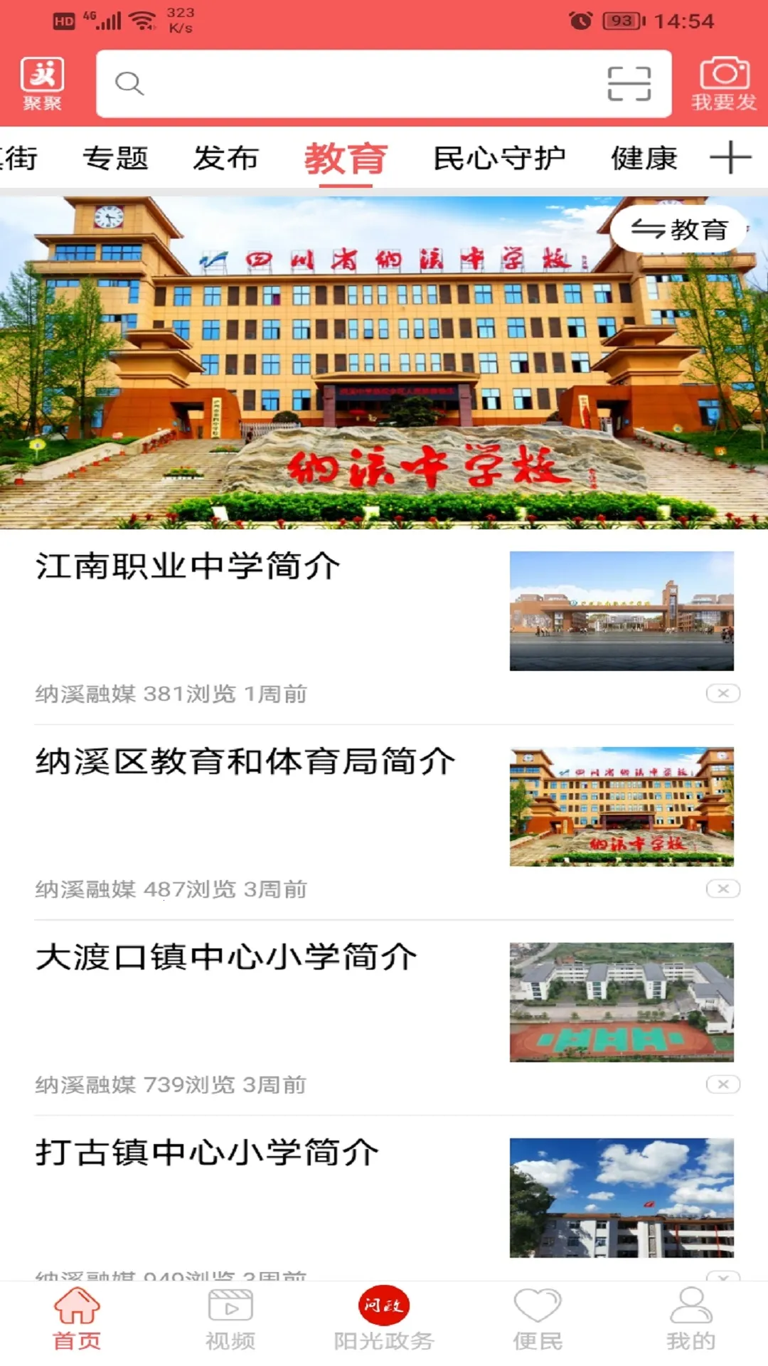 ����Ϫ(������ý��)v5.9.9 �ٷ���