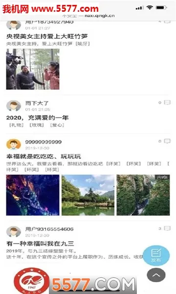 ����Ϫ(������ý��)v5.9.9 �ٷ���
