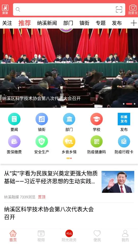 ����Ϫ(������ý��)v5.9.9 �ٷ���