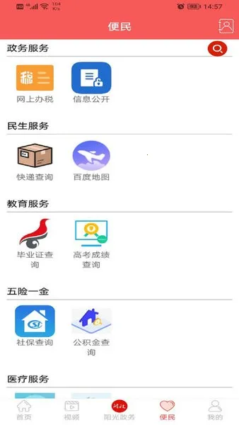 ����Ϫ(������ý��)v5.9.9 �ٷ���