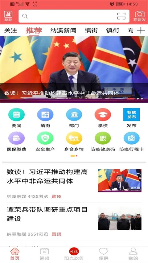 ����Ϫ(������ý��)v5.9.9 �ٷ���