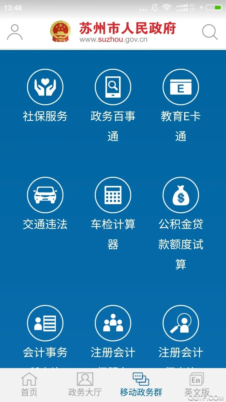����������2025�ٷ�����v5.3.2 �ֻ���