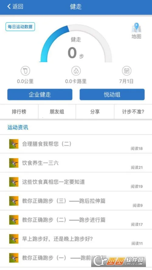 ��������2025�ٷ����°汾v8.3.4 ��׿��