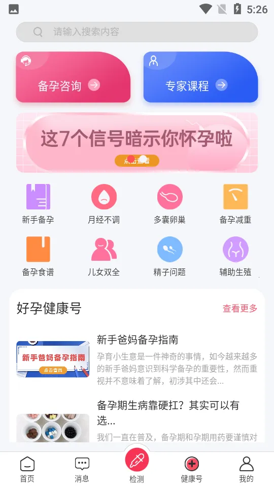 ����(��ѧ����ָ��)v1.2.49 ��Ѱ�
