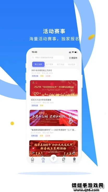 �׶�����2025�ٷ����°汾v4.5.1 �ٷ���