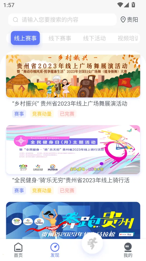 �׶�����2025�ٷ����°汾