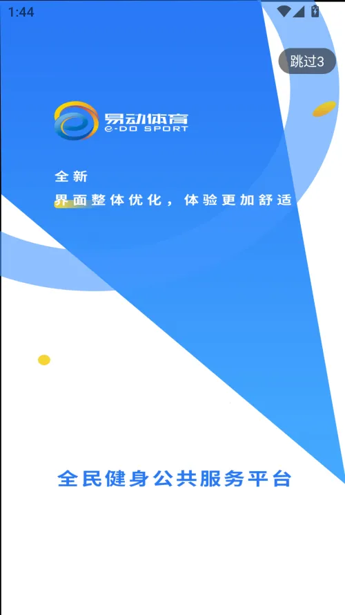�׶�����2025�ٷ����°汾v4.5.1 �ٷ���