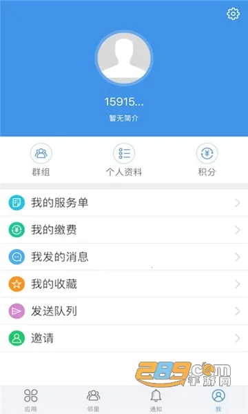 ���ڻۼ�(�ǻ���������)v1.0.4 ��׿��