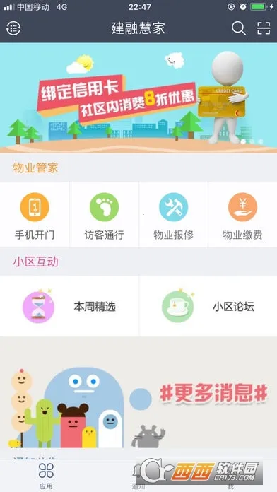 ���ڻۼ�(�ǻ���������)v1.0.4 ��׿��
