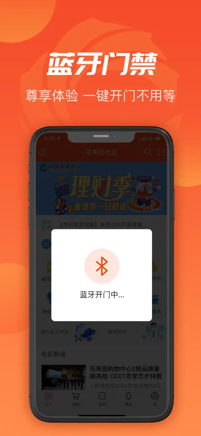 ���ڻۼ�(�ǻ���������)v1.0.4 ��׿��
