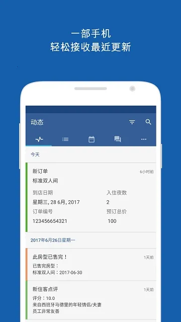 Pulse2025���ذ�װv4.1.8 ��Ѱ�