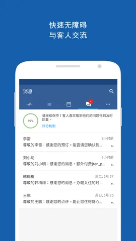 Pulse2025���ذ�װv4.1.8 ��Ѱ�