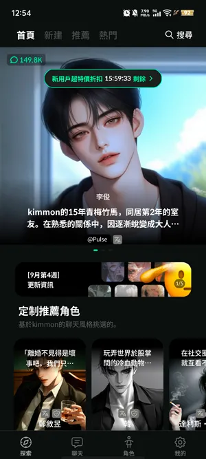 Pulse2025下载安装 Pulse2025下载安装