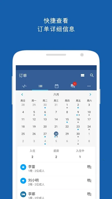 Pulse2025下载安装 Pulse2025下载安装