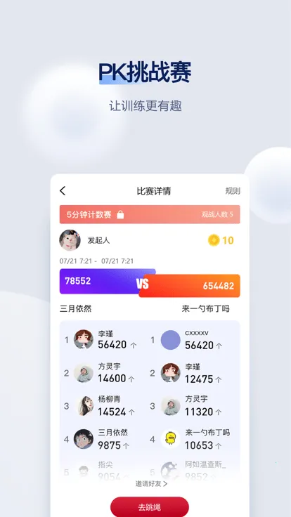 FitMind2025����v1.25.6 ��׿��