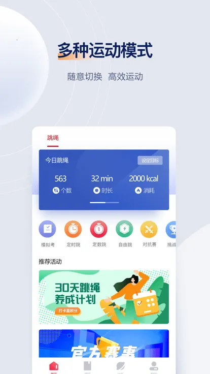 FitMind2025����v1.25.6 ��׿��