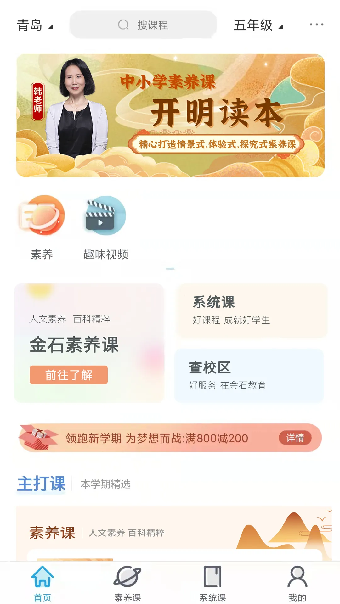 ��ʯ����2025����v2.2.9 ��Ѱ�
