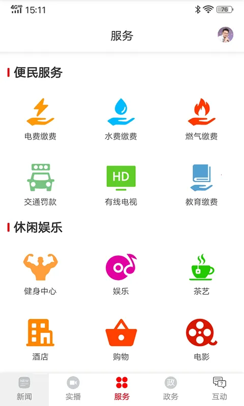 ��ú�����(�����������)v3.2.0 �ٷ���