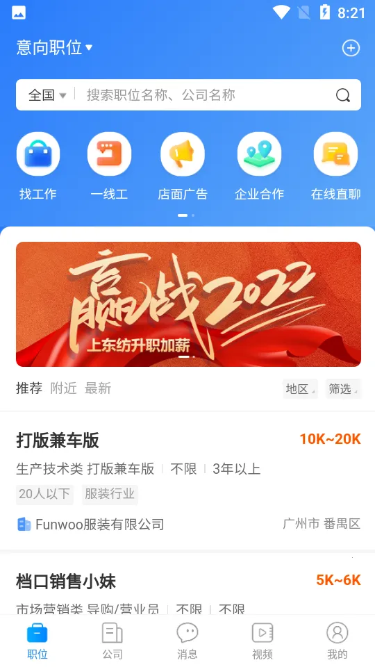 ������Ƹ��׿���ֻ���v6.7.1 ��Ѱ�