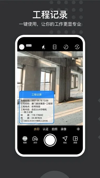 �Զ���ˮӡ���2025���ذ�װ
