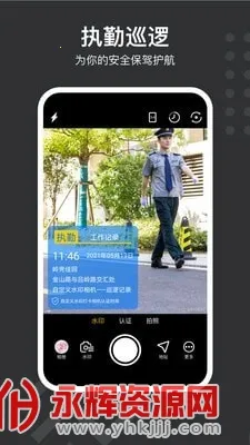 �Զ���ˮӡ���2026���ذ�װv4.7.8.1 �ֻ���