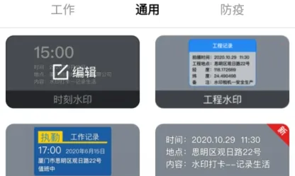 �Զ���ˮӡ���2025���ذ�װ