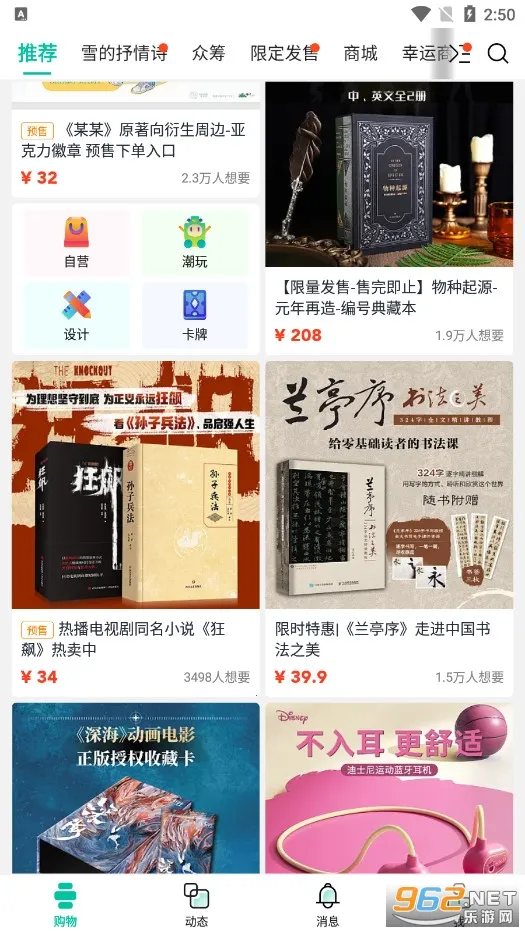 Ħ��2026���°汾v6.26.0315 �ٷ���