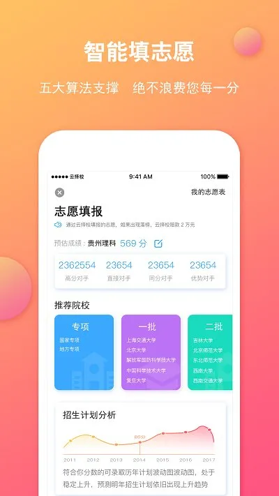 ����У2025�ٷ����°汾