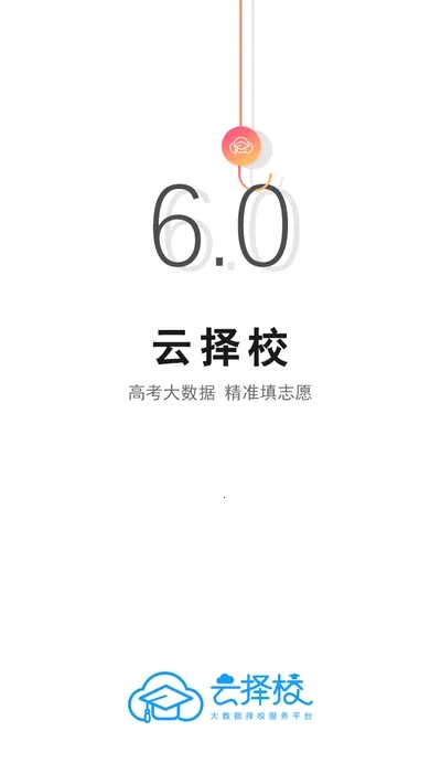 ����У2025�ٷ����°汾