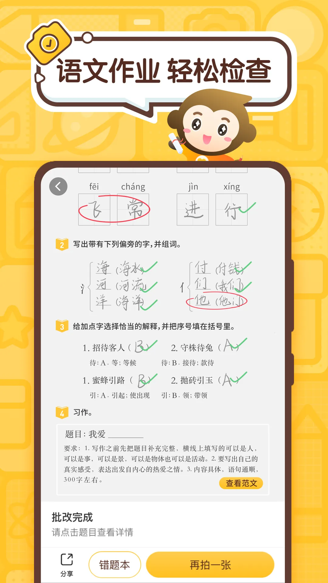 报考大学2026最新版本v5.1.9 安卓版