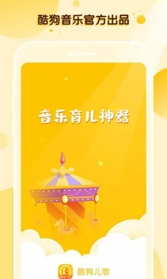 �ṷ����(��ͯ����ѧϰ)v2.3.12 �ٷ���
