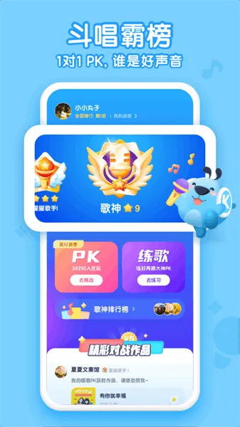 �ṷ����(��ͯ����ѧϰ)v2.3.12 �ٷ���
