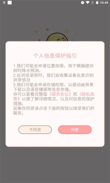 ��������2025�ٷ����°汾v2406181 ��׿��