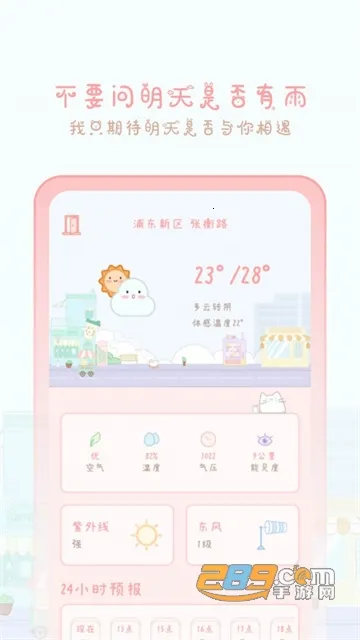 ��������2025�ٷ����°汾v2406181 ��׿��