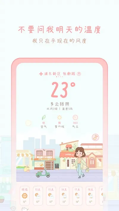 ��������2025�ٷ����°汾v2406181 ��׿��