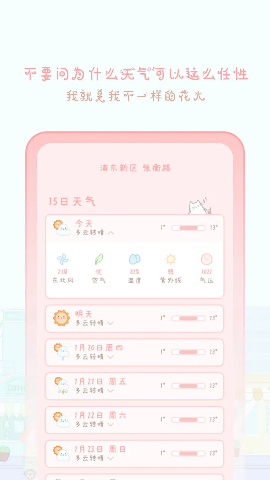 ��������2025�ٷ����°汾v2406181 ��׿��