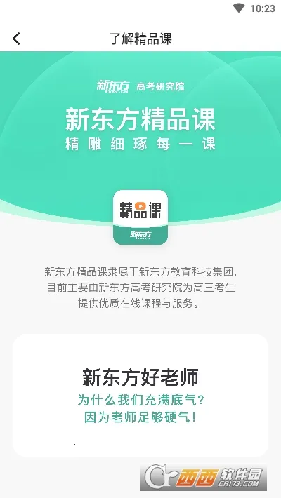 �¶�����Ʒ�ΰ�׿���ֻ���v1.6.11 ��׿��