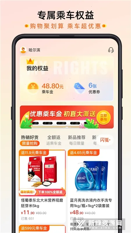 �ǻ���2025���°汾v2.6.1 ��׿��