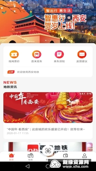 �ǻ���2025���°汾v2.6.1 ��׿��