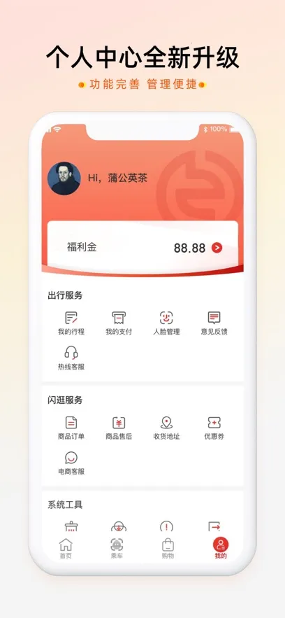 �ǻ���2025���°汾v2.6.1 ��׿��