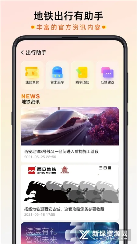 �ǻ���2025���°汾v2.6.1 ��׿��