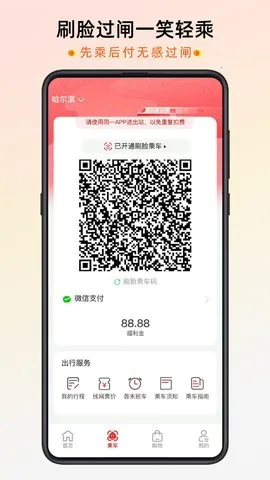 �ǻ���2025���°汾v2.6.1 ��׿��