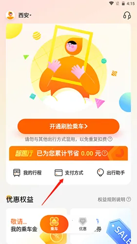 �ǻ���2025���°汾