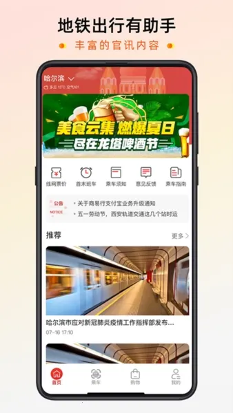 �ǻ���2025���°汾