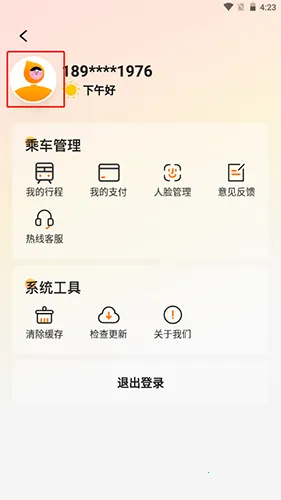 �ǻ���2025���°汾